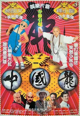 国产人妖